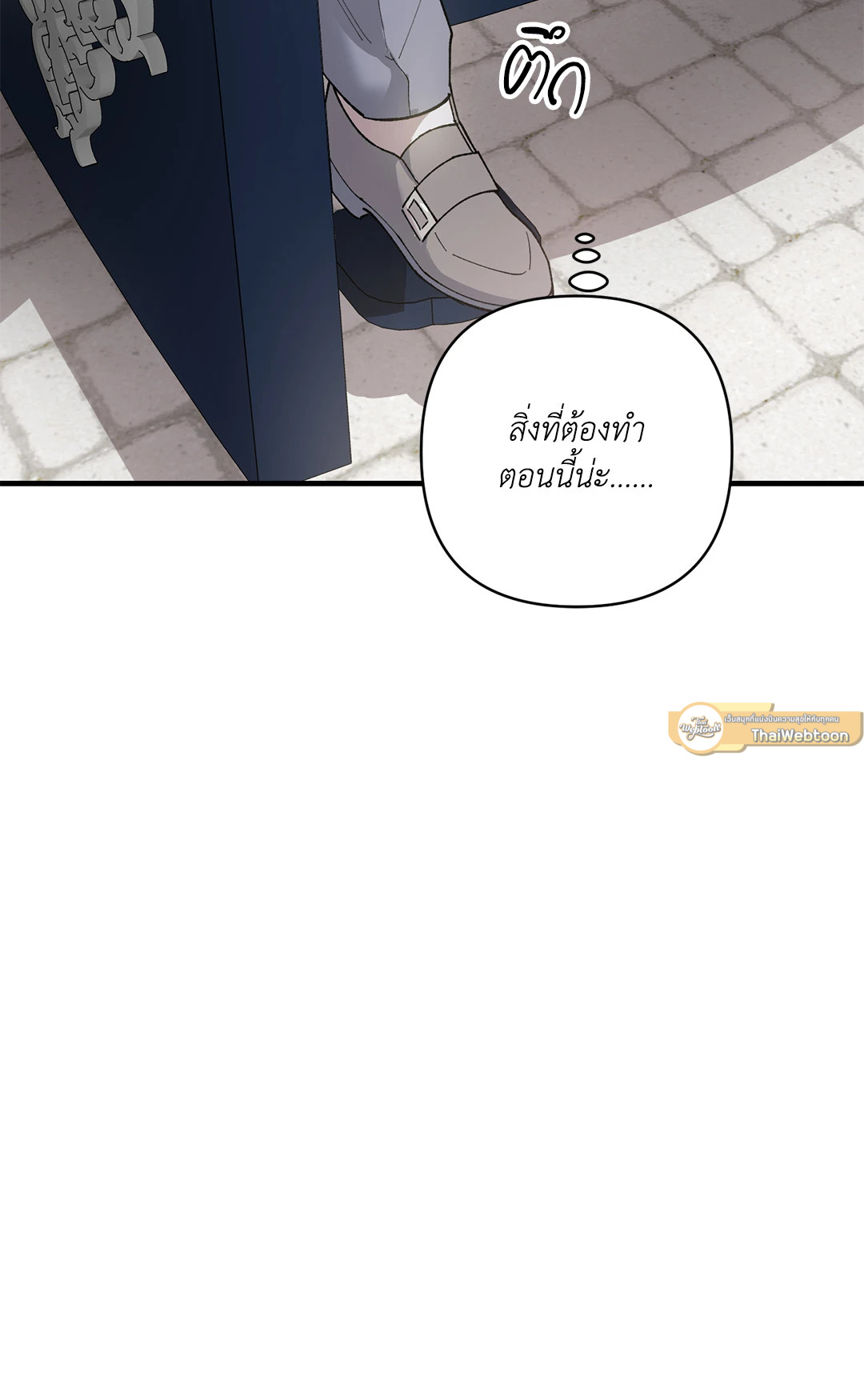 หน้า 77