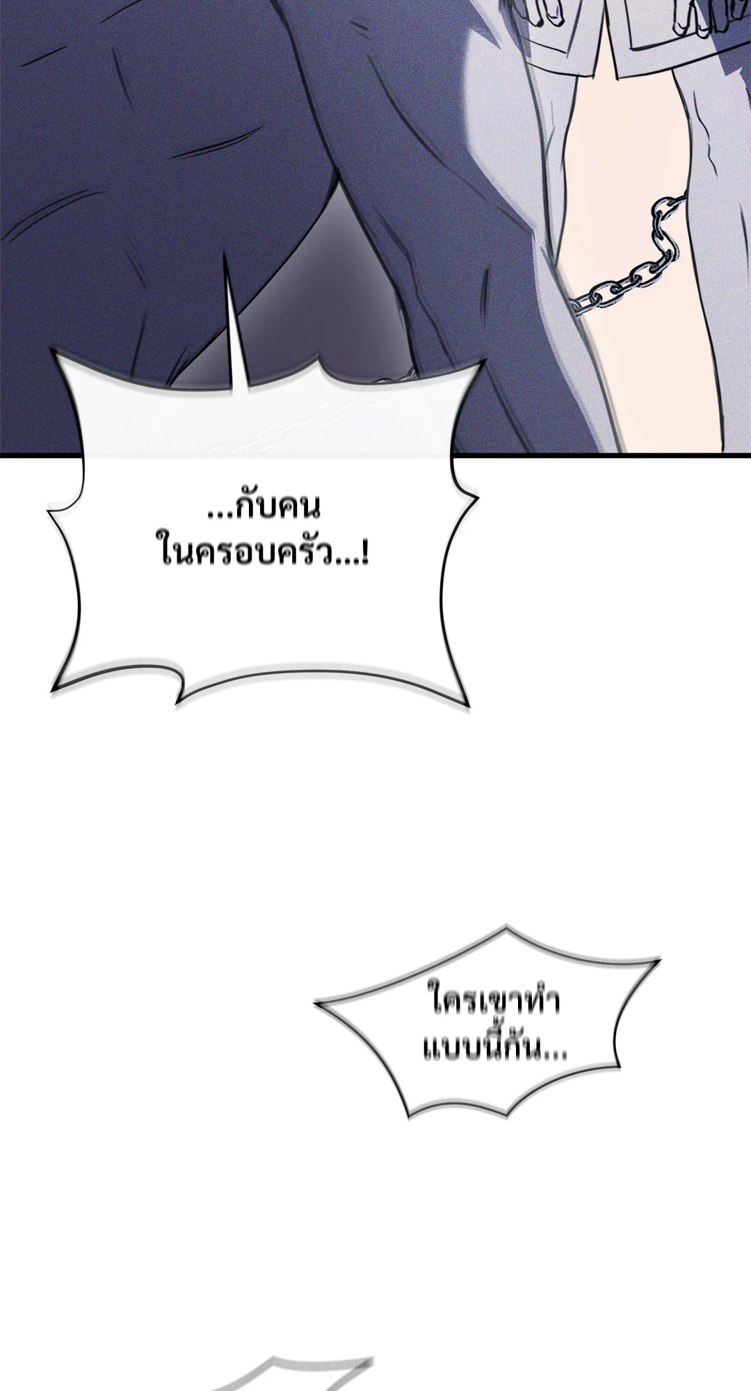 หน้า 101