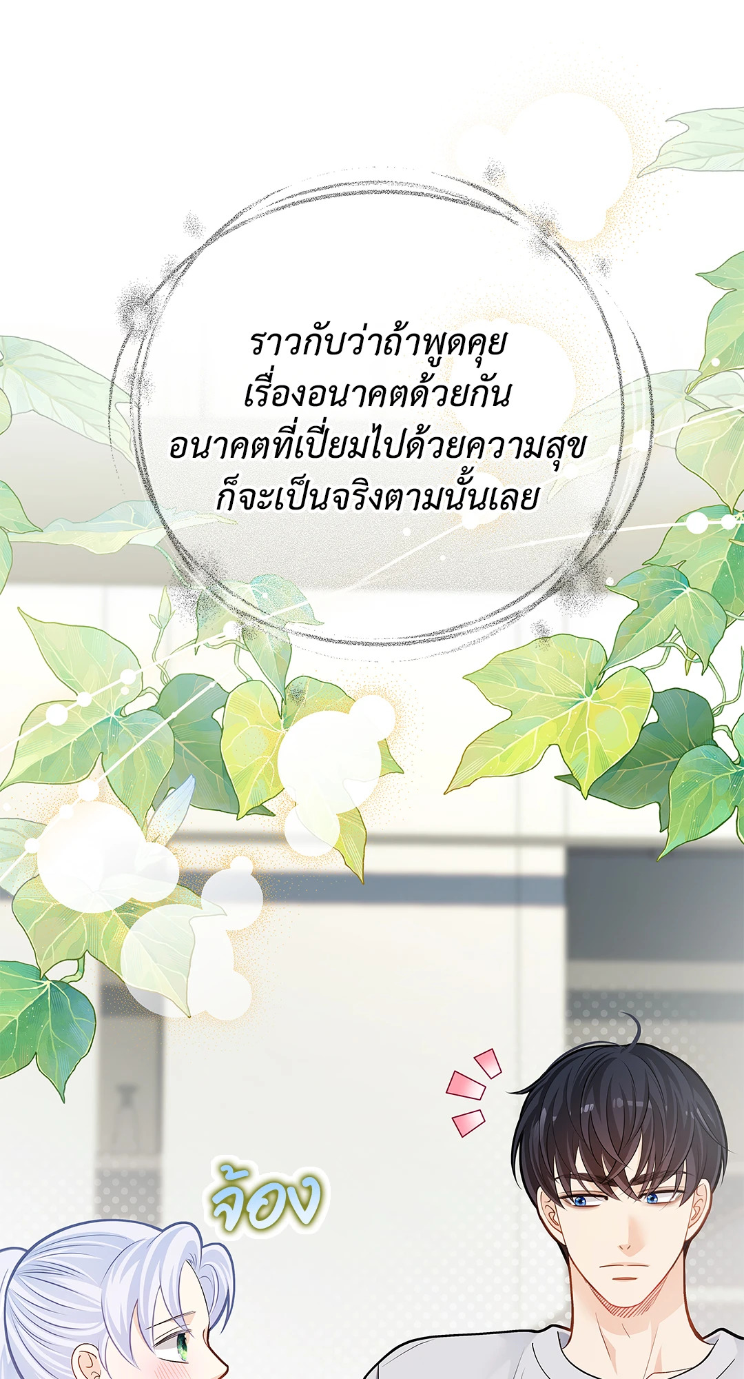 หน้า 63