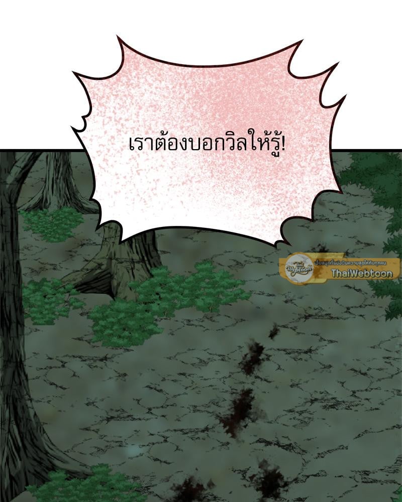 หน้า 132