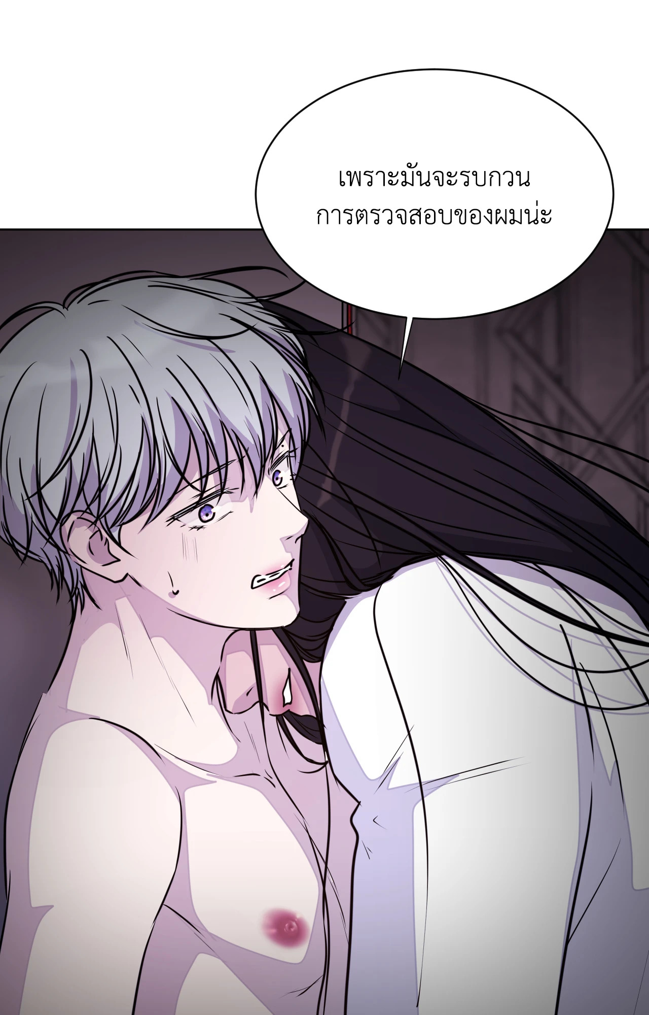 หน้า 90