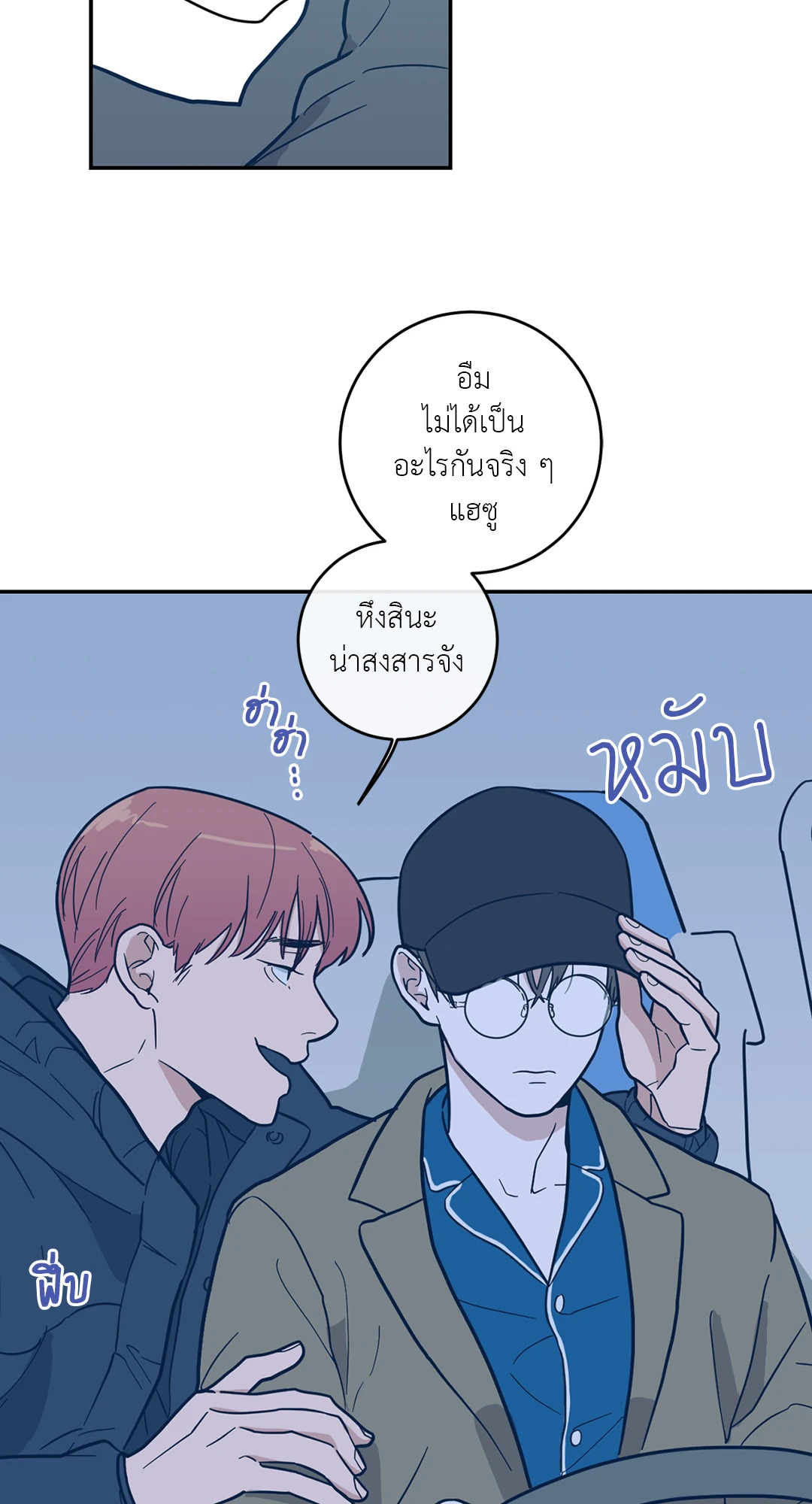 หน้า 49