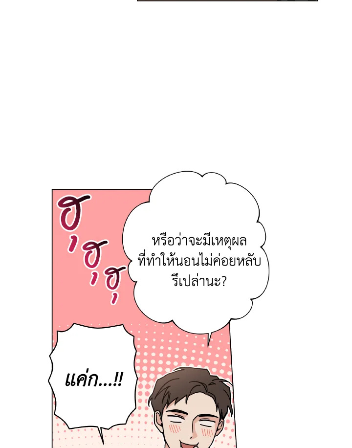 หน้า 81