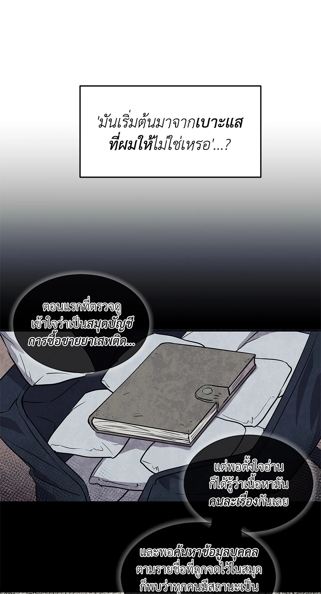 หน้า 64