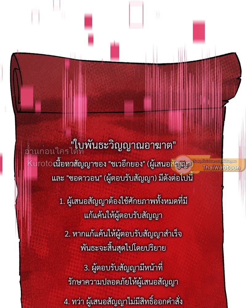 หน้า 209