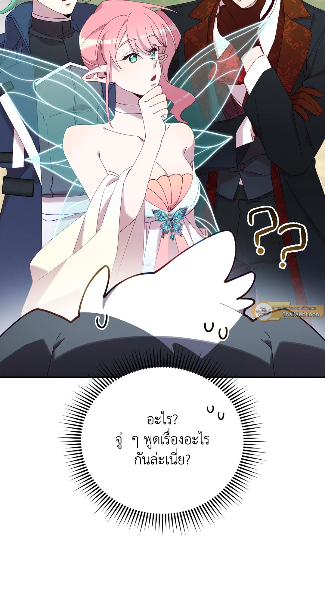 หน้า 51