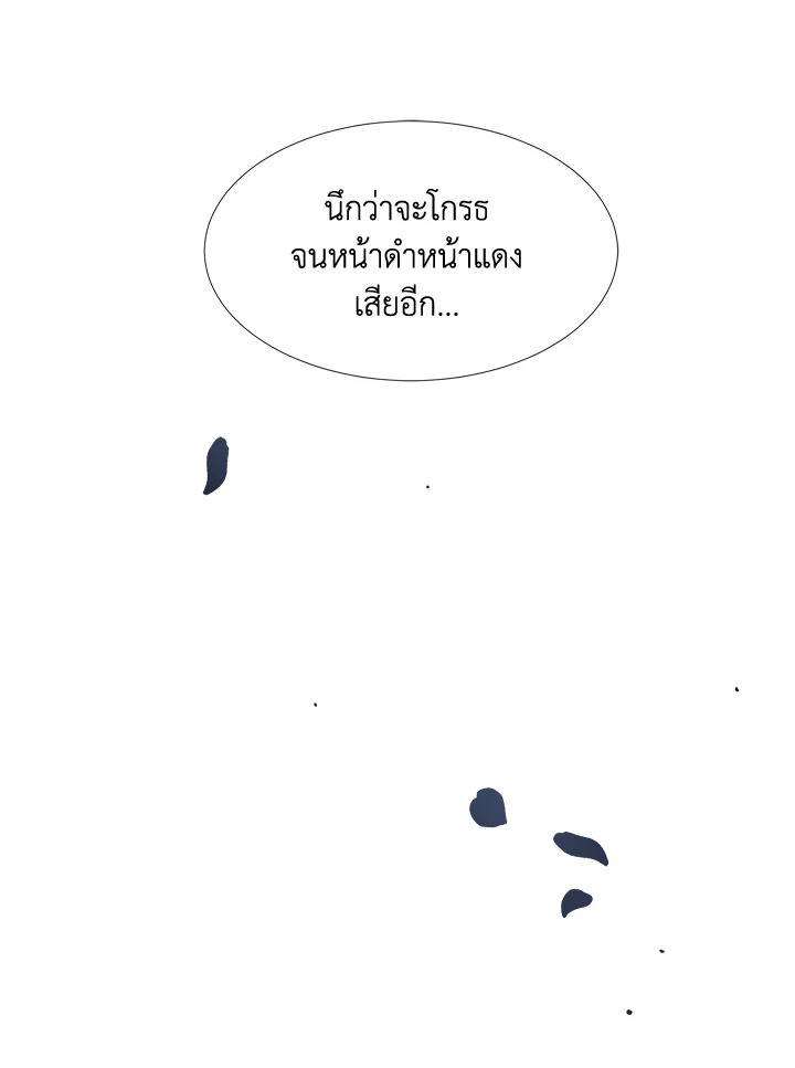 หน้า 93