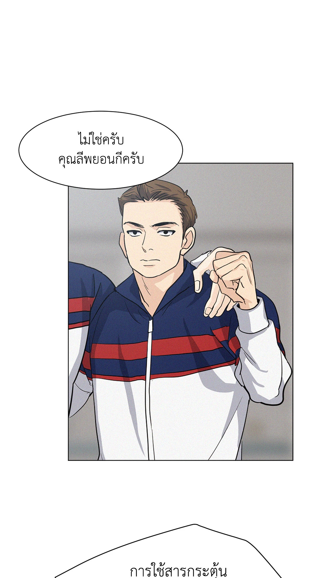 หน้า 53