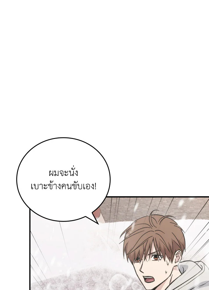 หน้า 107