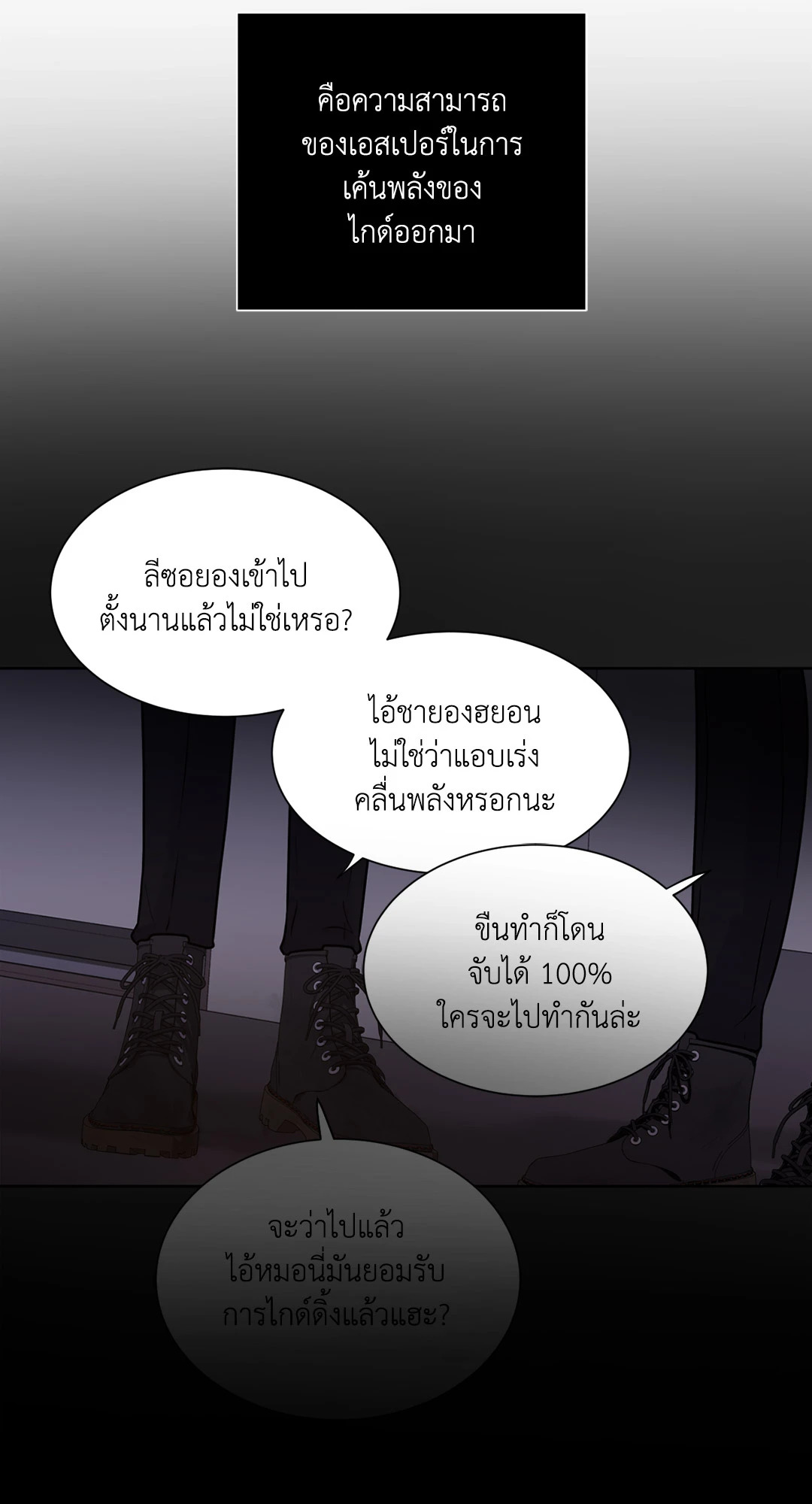 หน้า 80