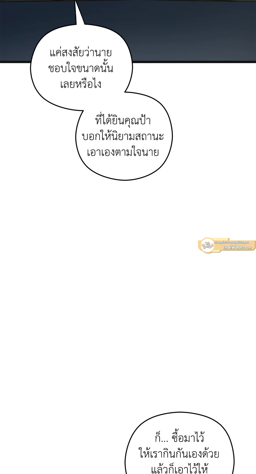 หน้า 91