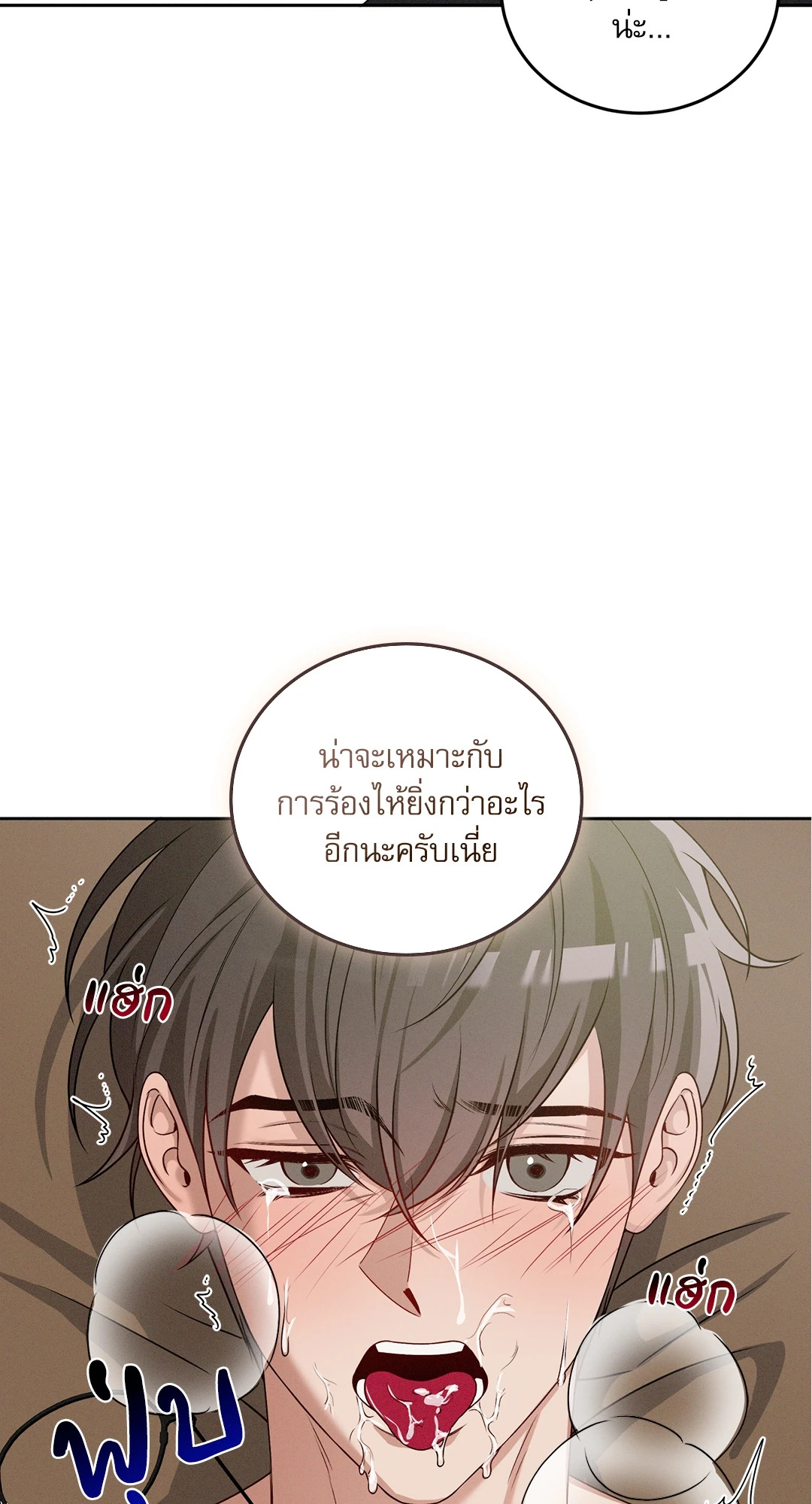 หน้า 50