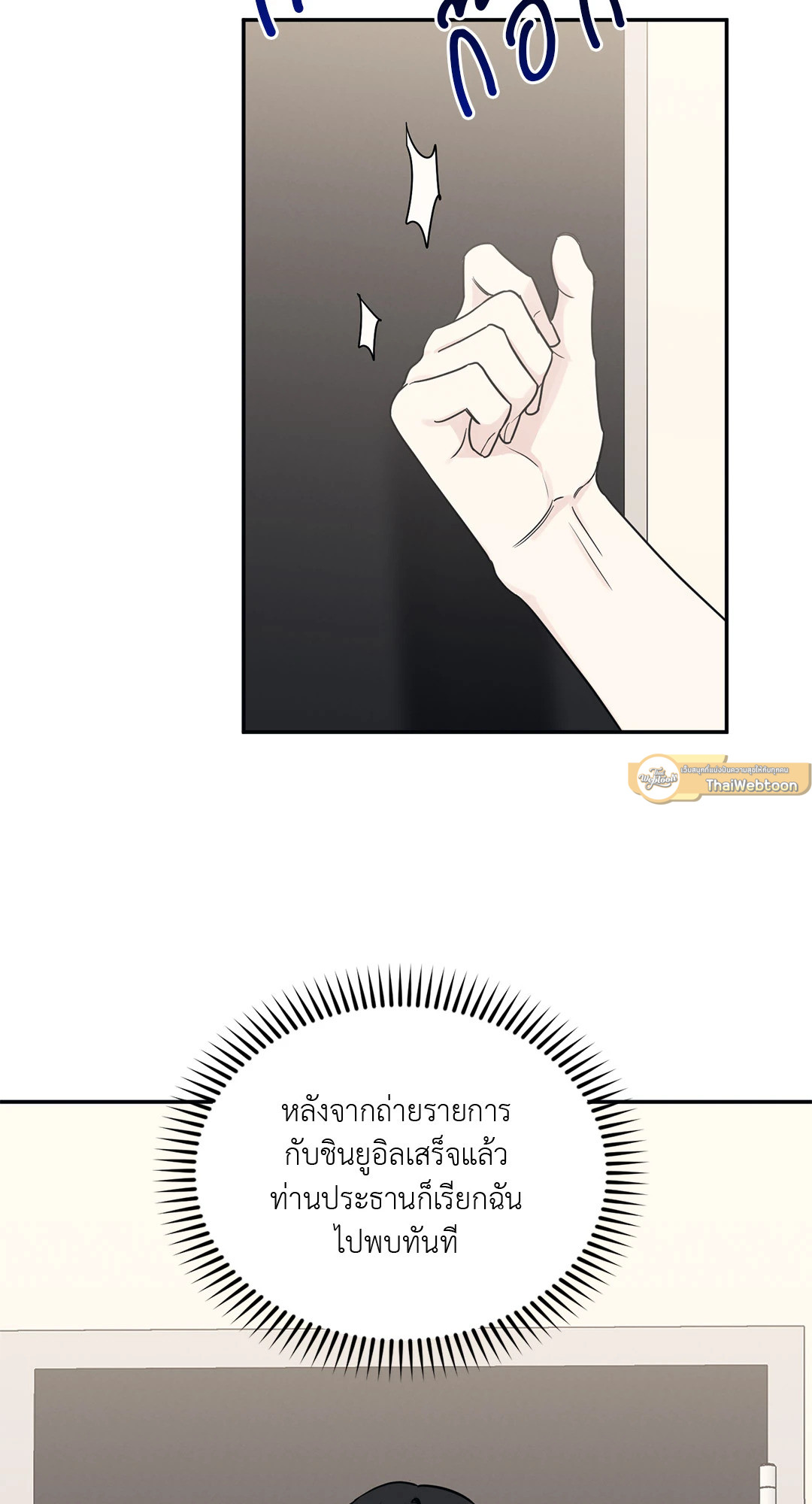 หน้า 51