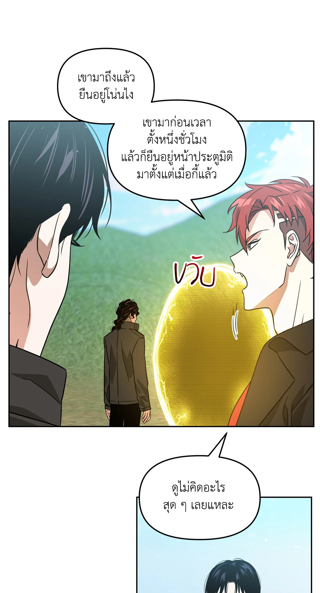หน้า 50