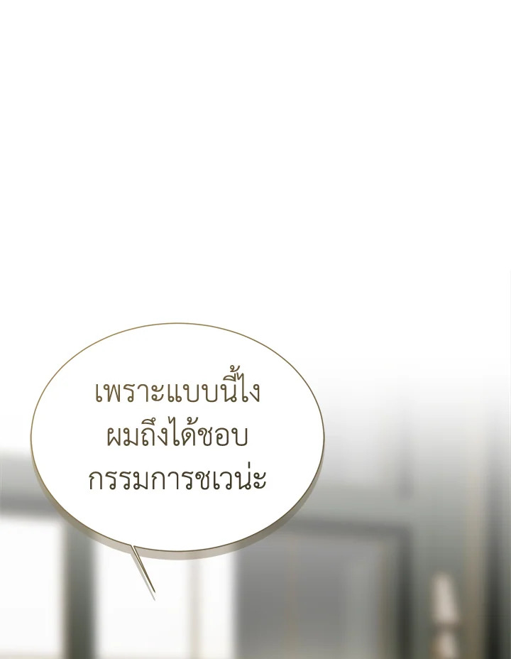 หน้า 73