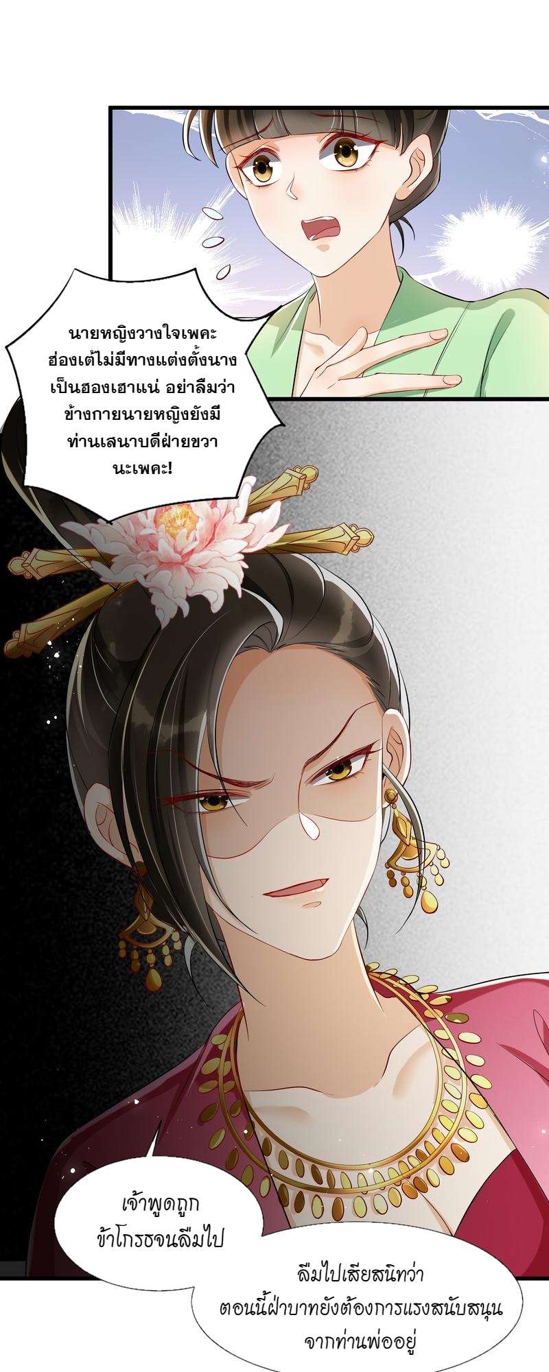 หน้า 22