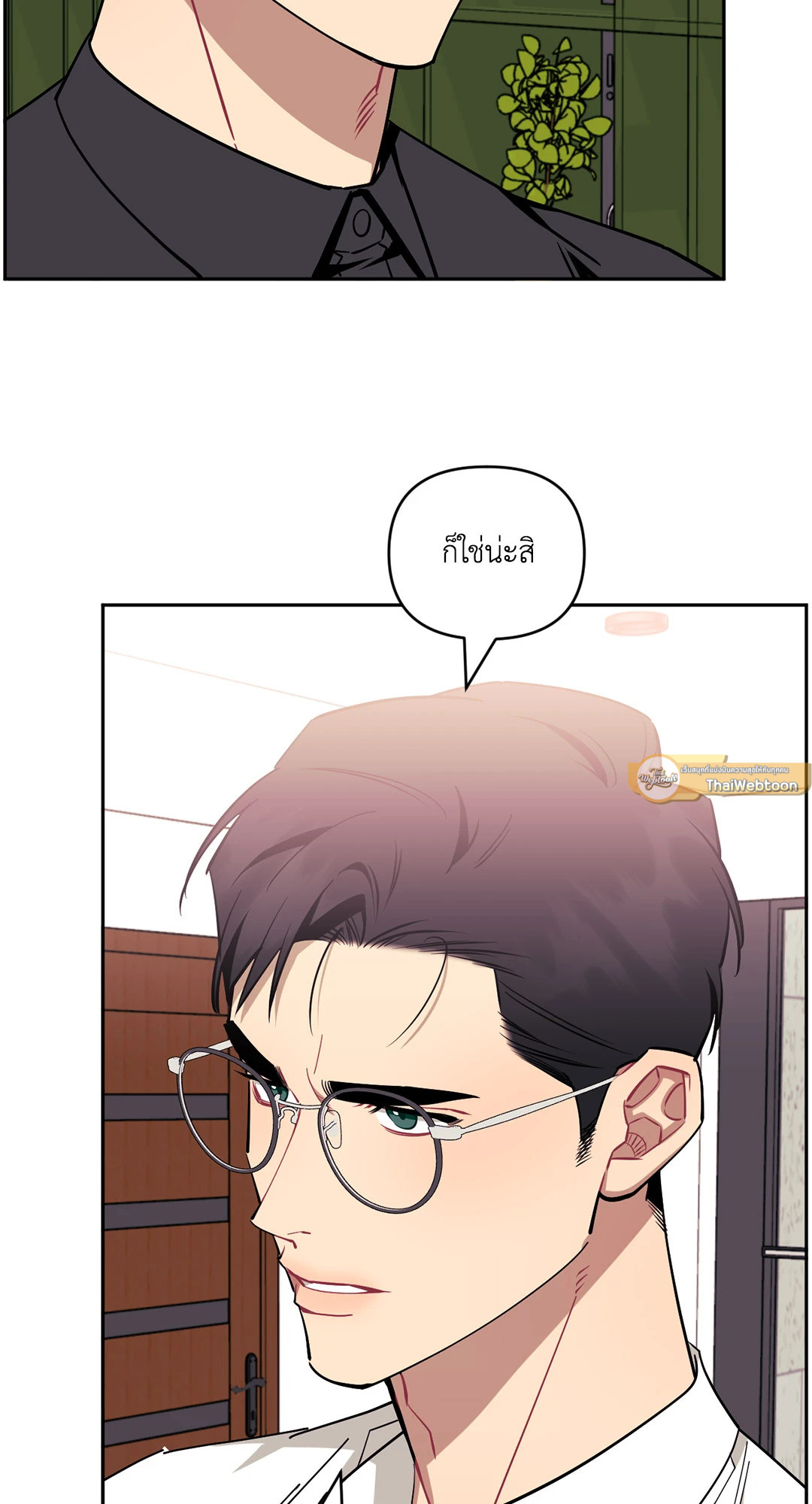 หน้า 54