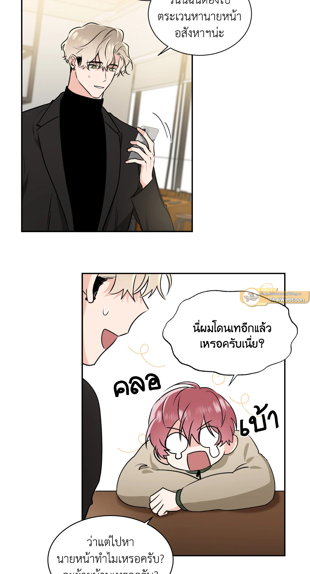 หน้า 19