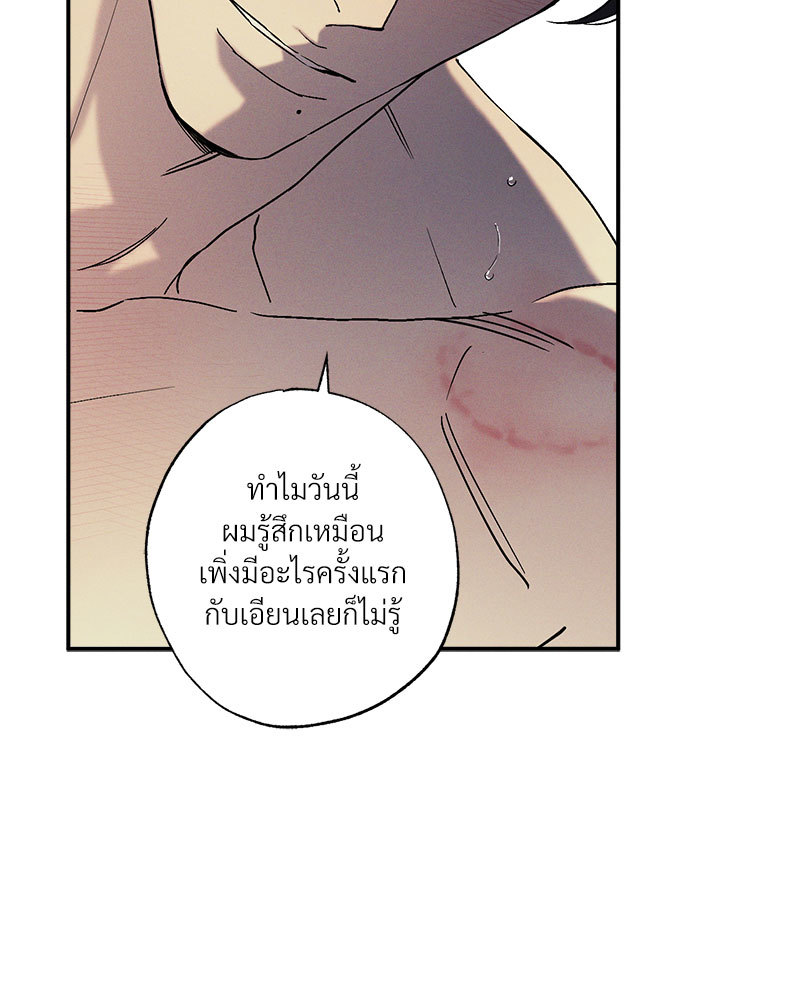 หน้า 101