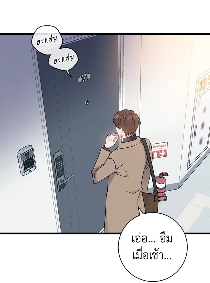 หน้า 52