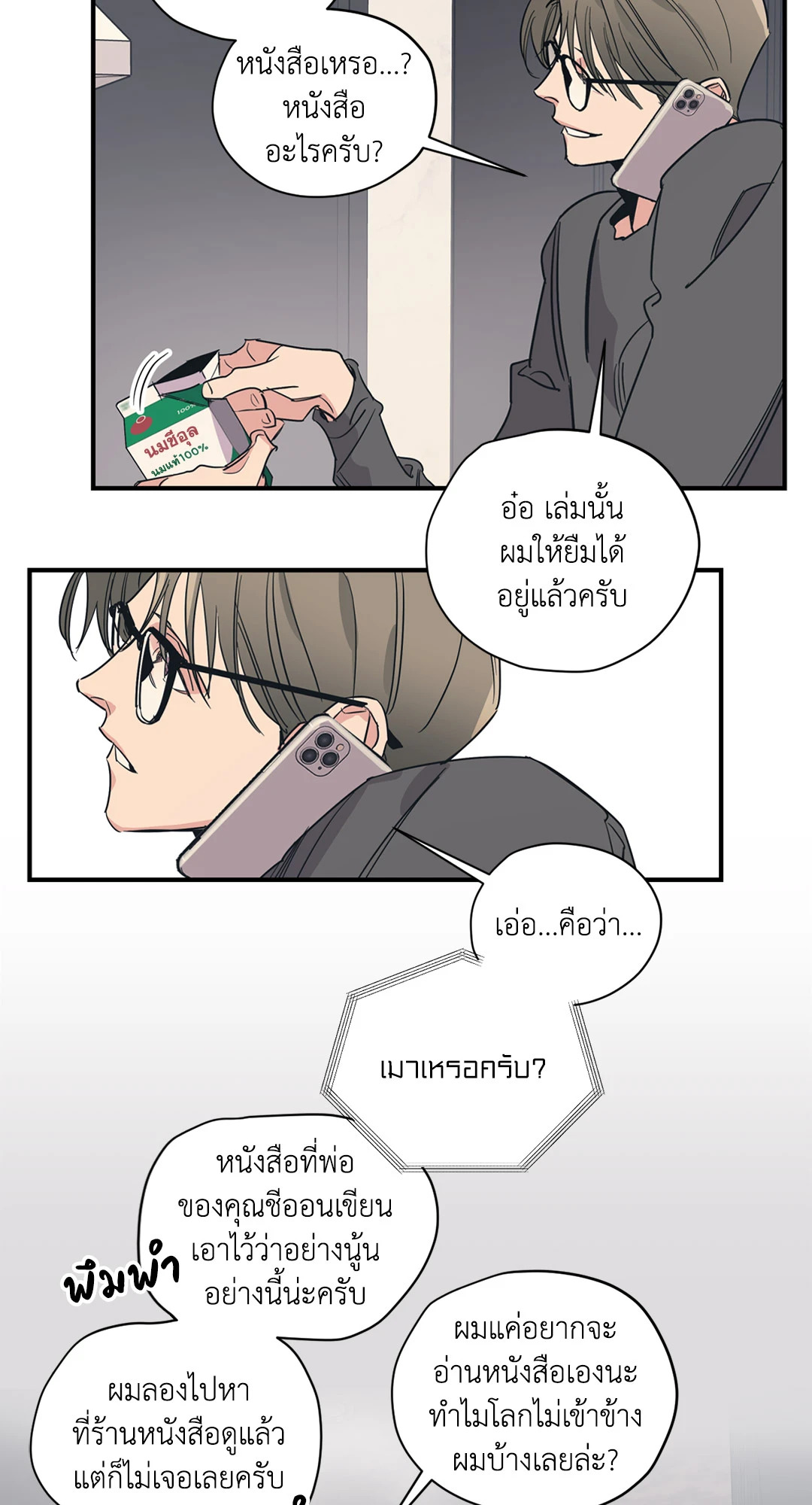 หน้า 22