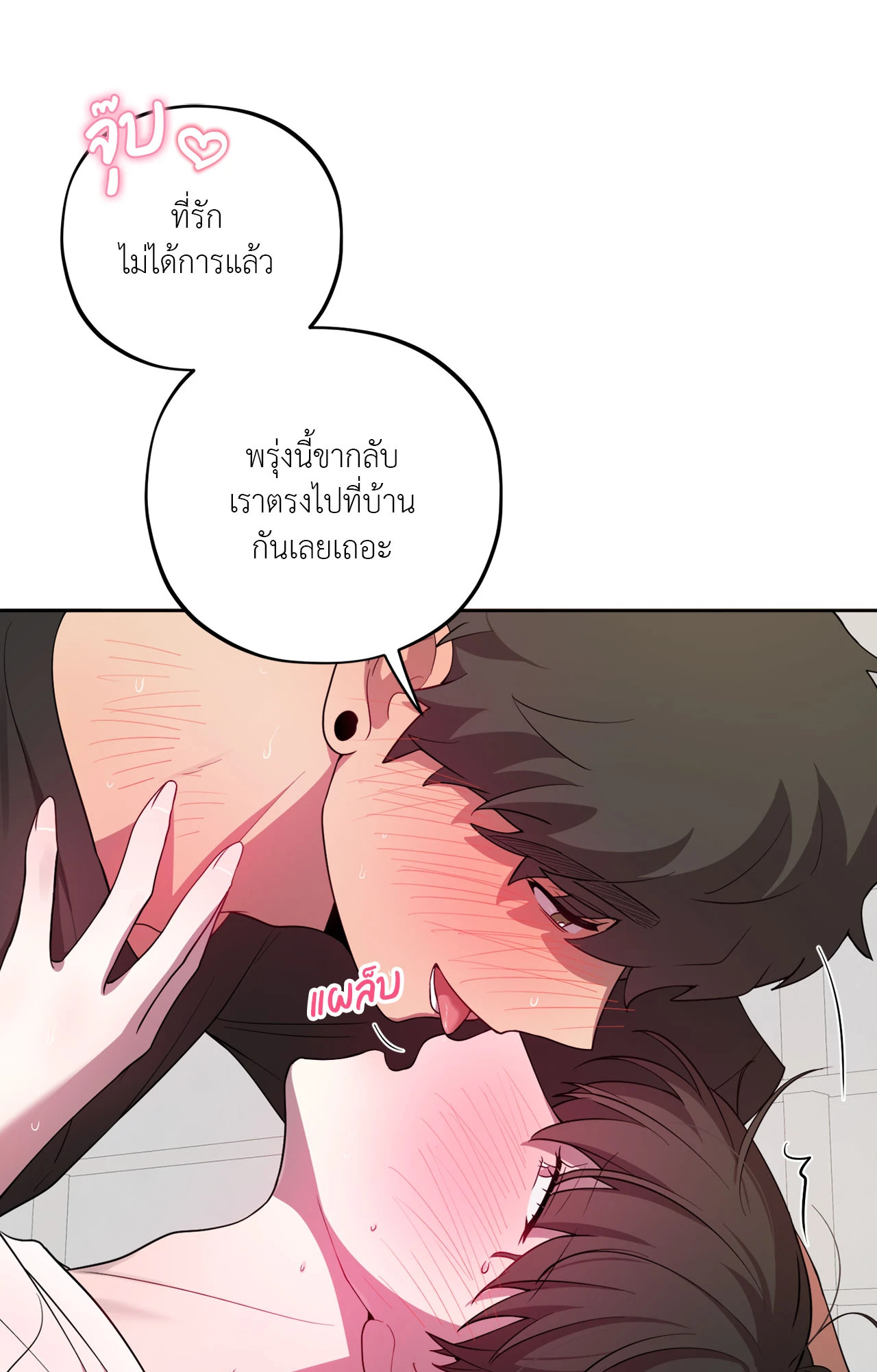 หน้า 85