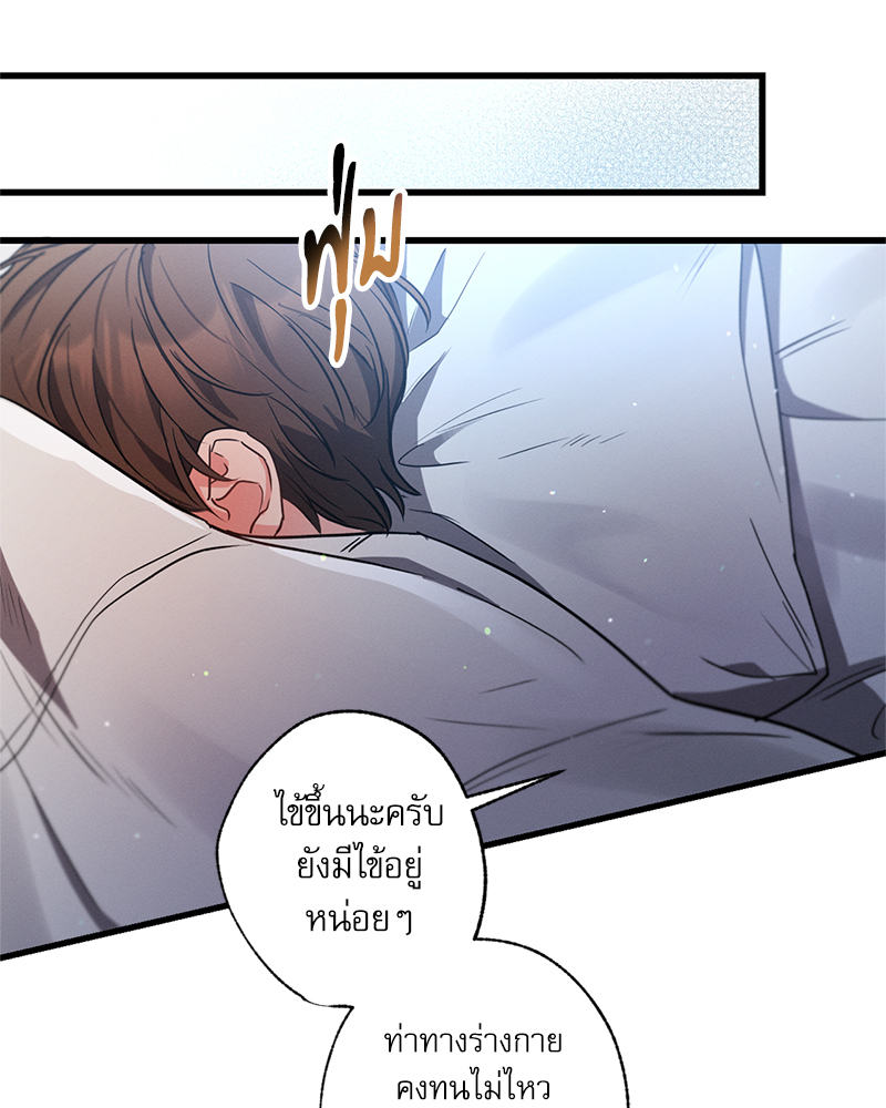 หน้า 71