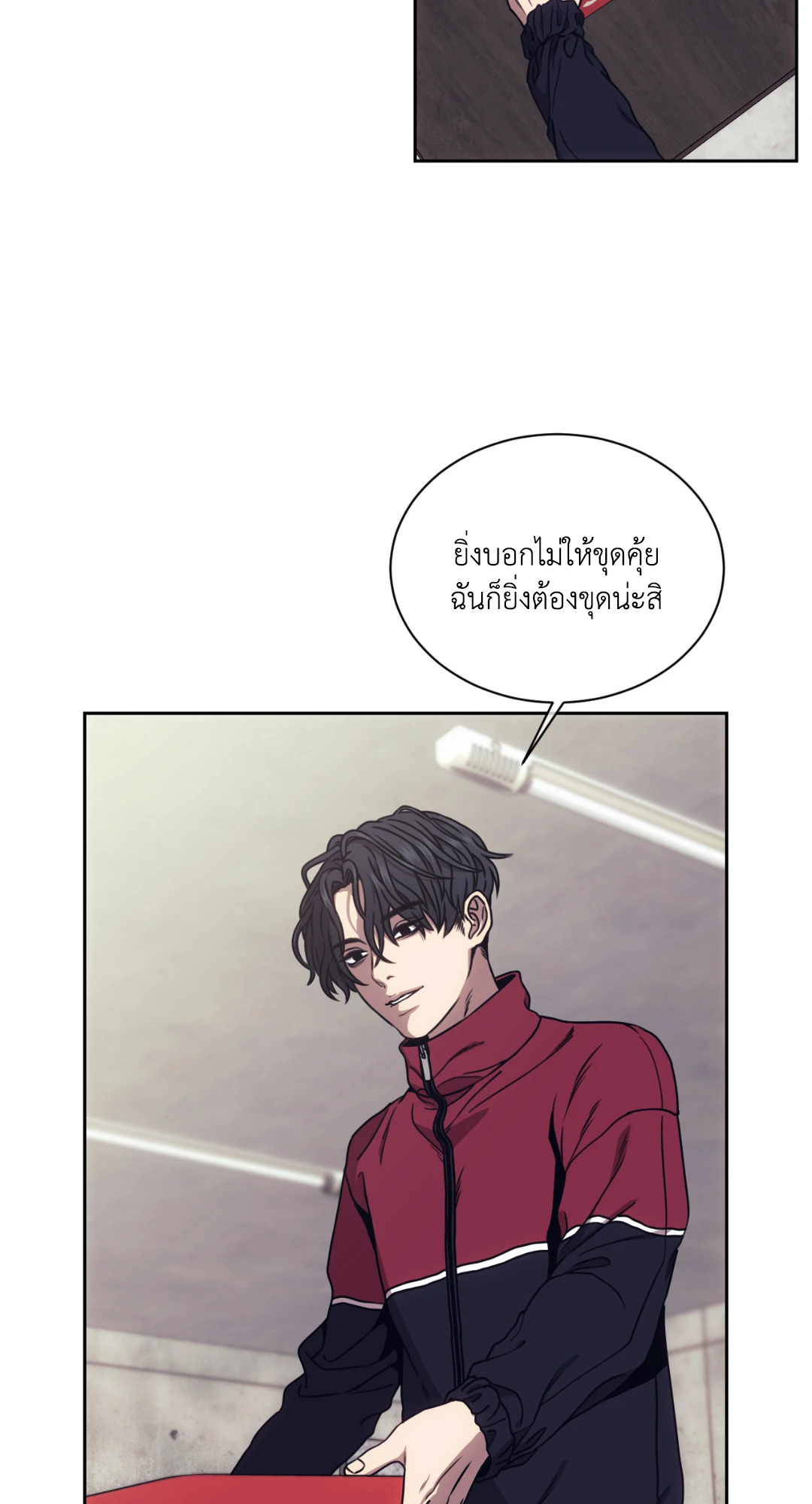 หน้า 21