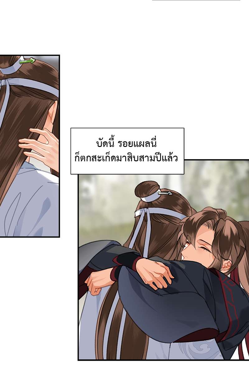 หน้า 29