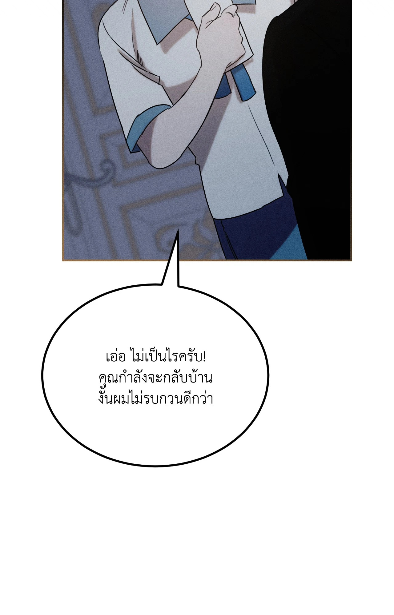หน้า 93