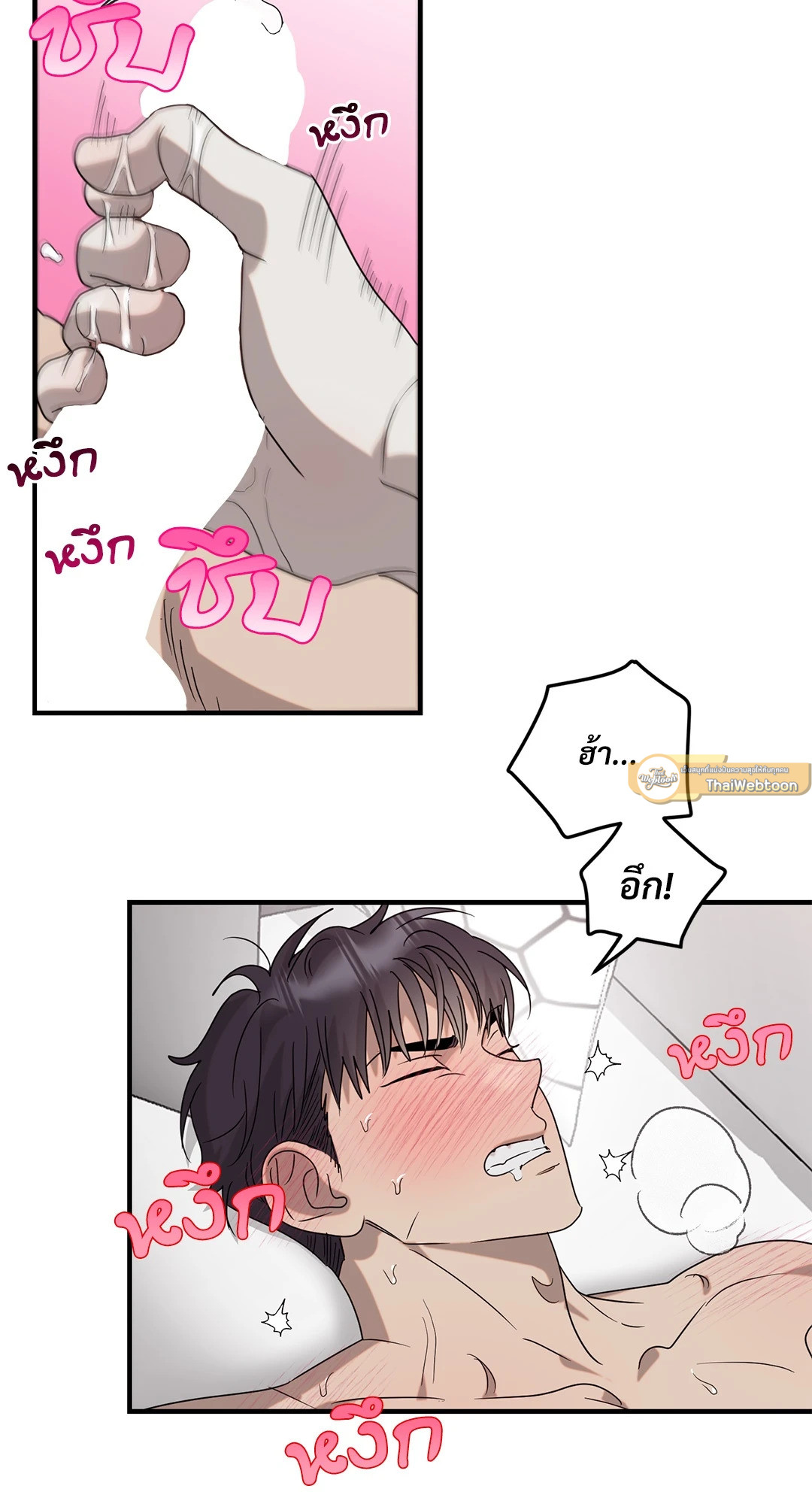 หน้า 23
