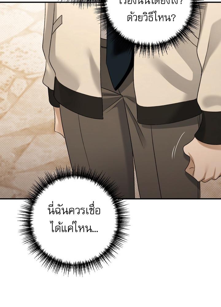 หน้า 83