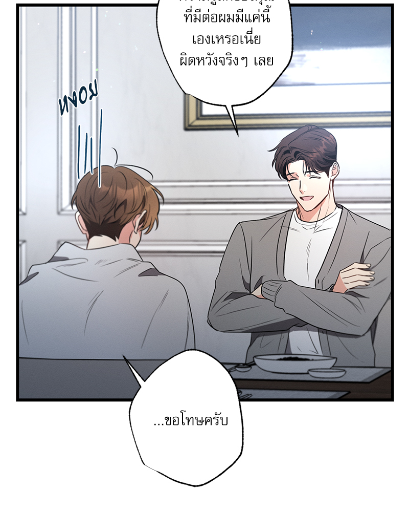 หน้า 108