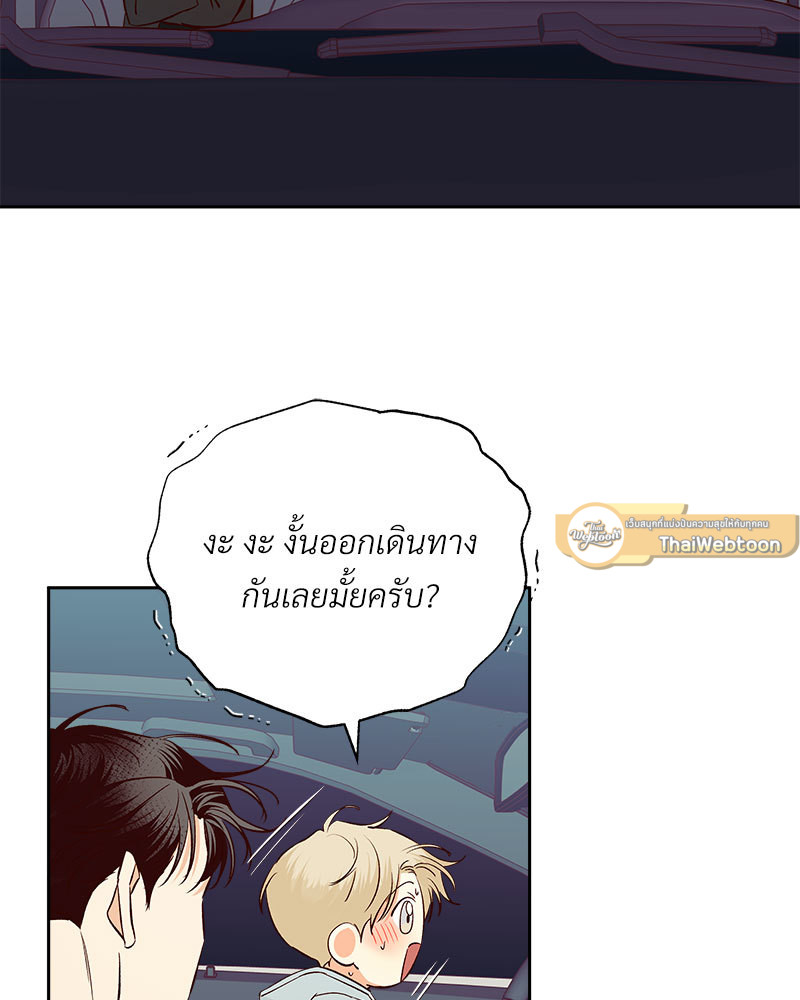 หน้า 74