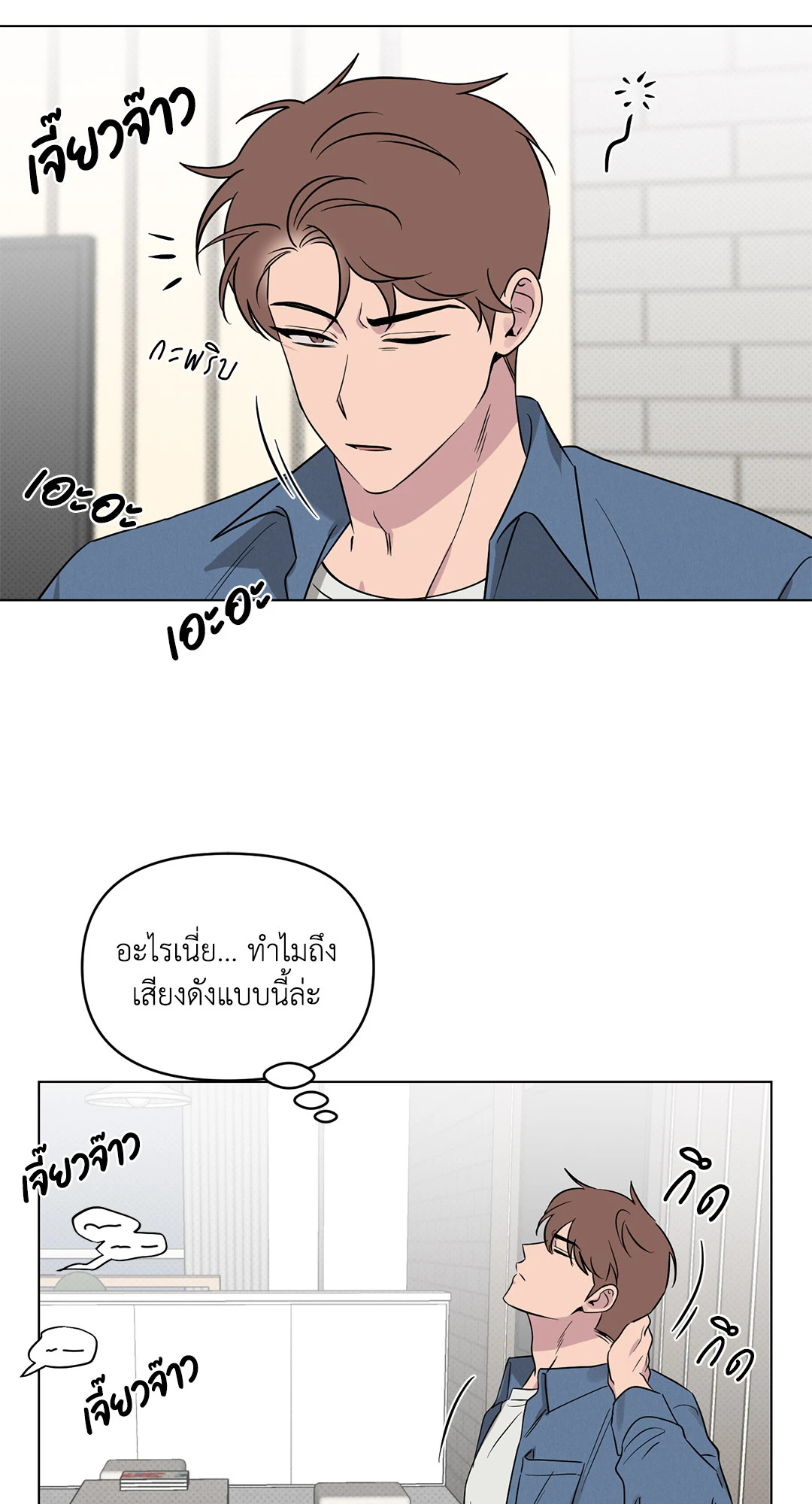 หน้า 18