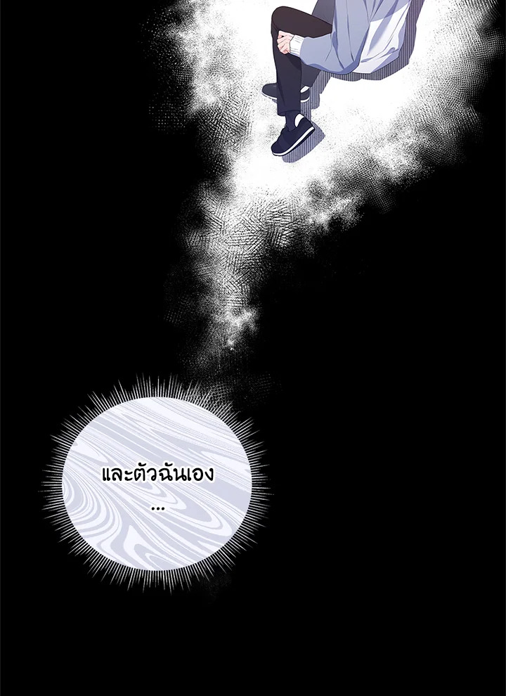 หน้า 93