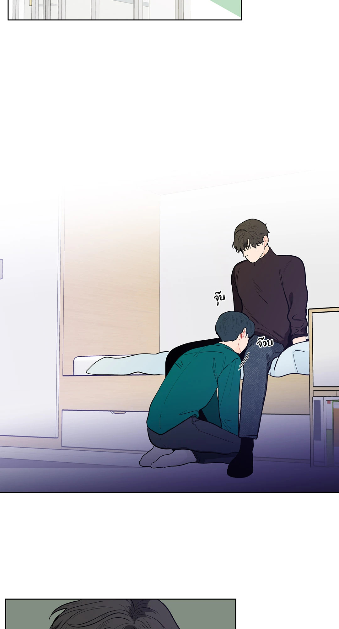 บานาน่า สแกนเดิล | Banana Scandal ตอนที่ 77 - รูปที่ 2