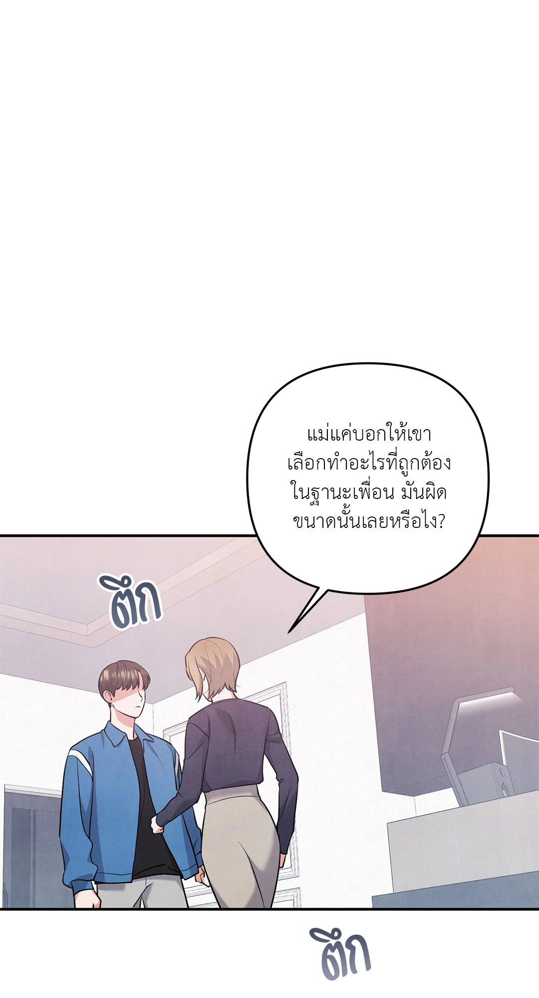 หน้า 60