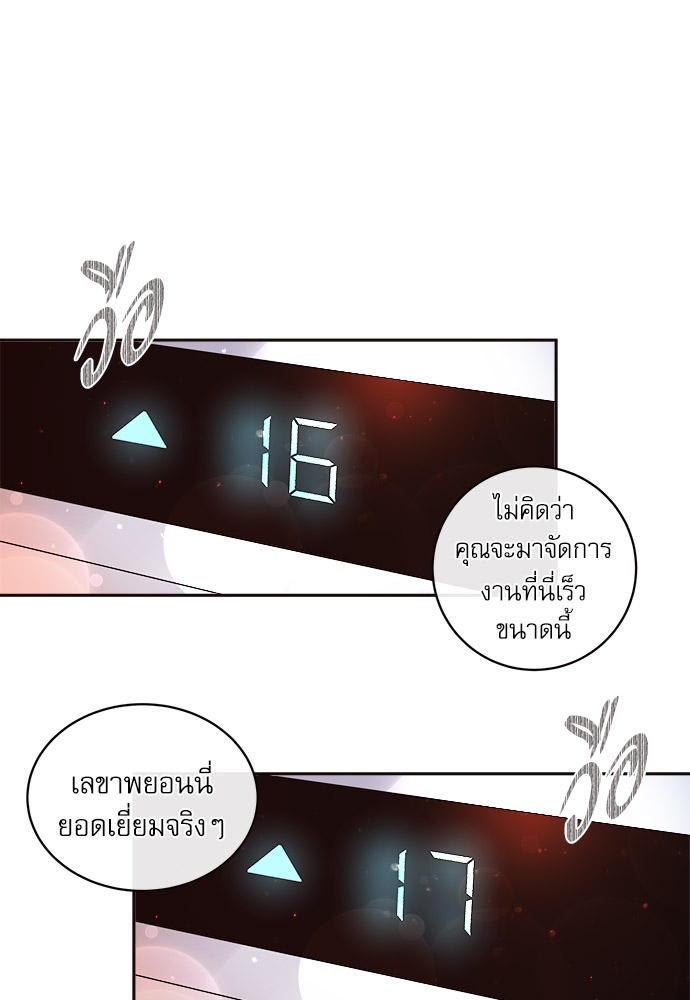 หน้า 55