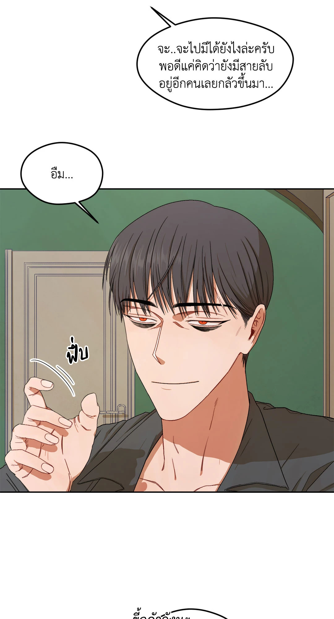 หน้า 57