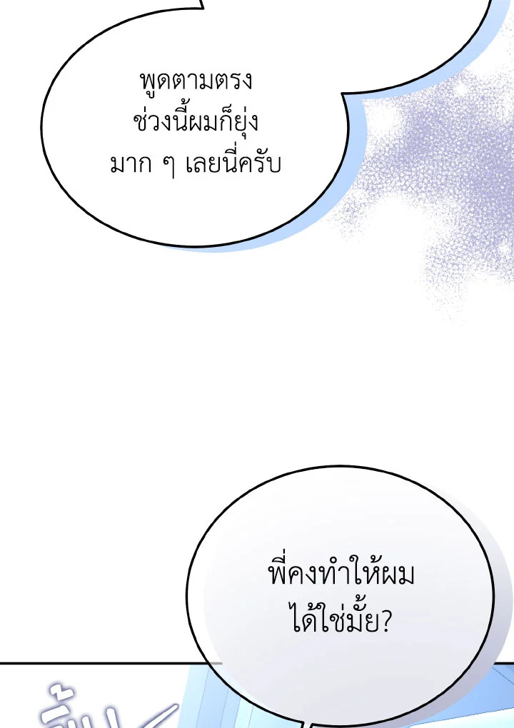 หน้า 102