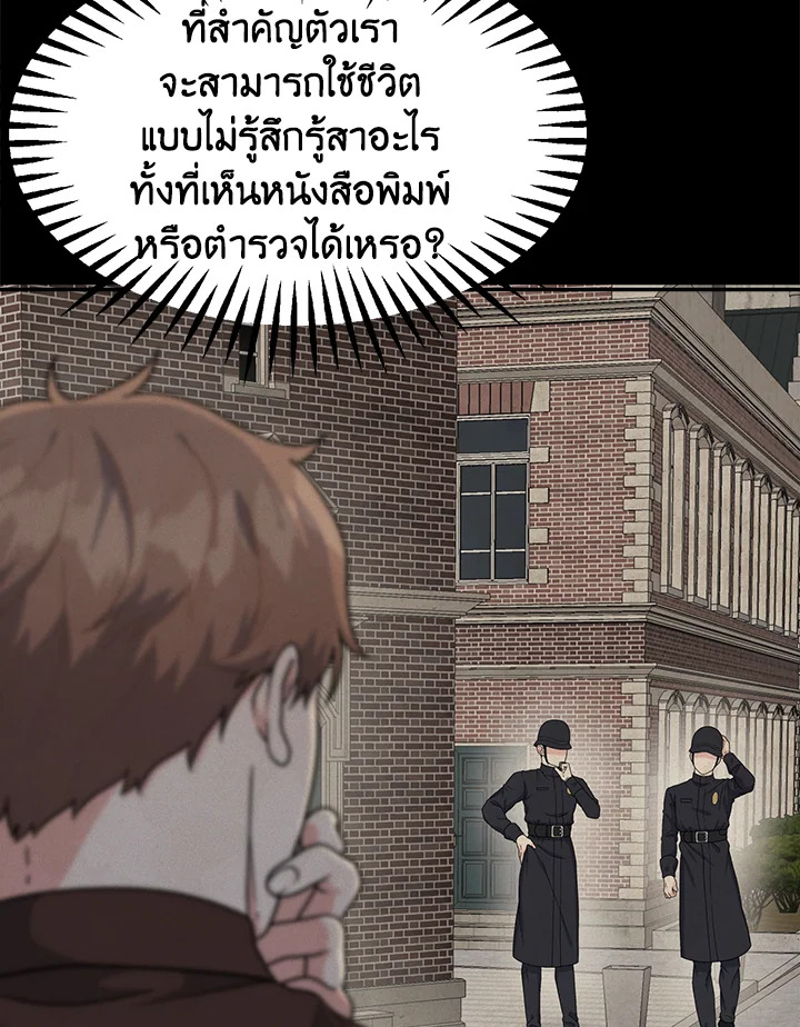 หน้า 89