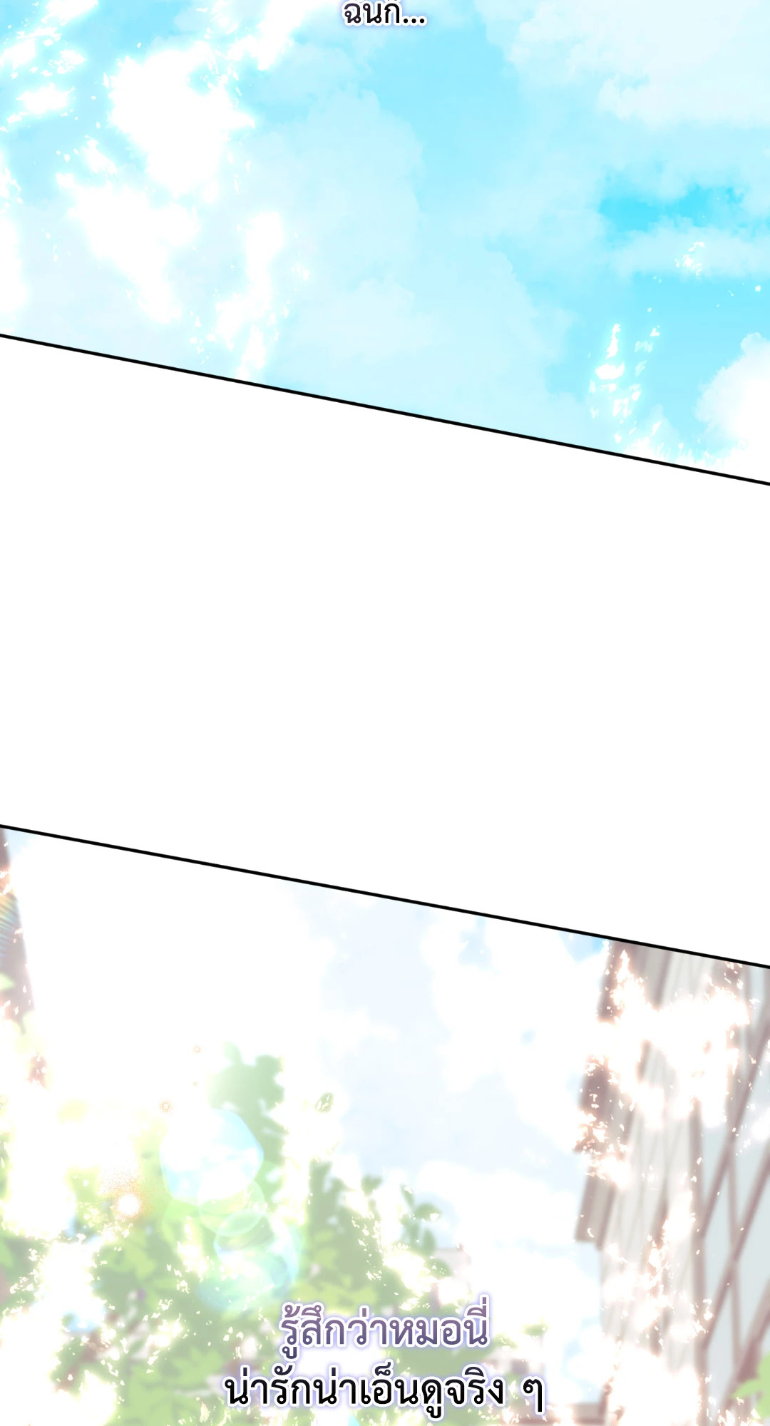 หน้า 139