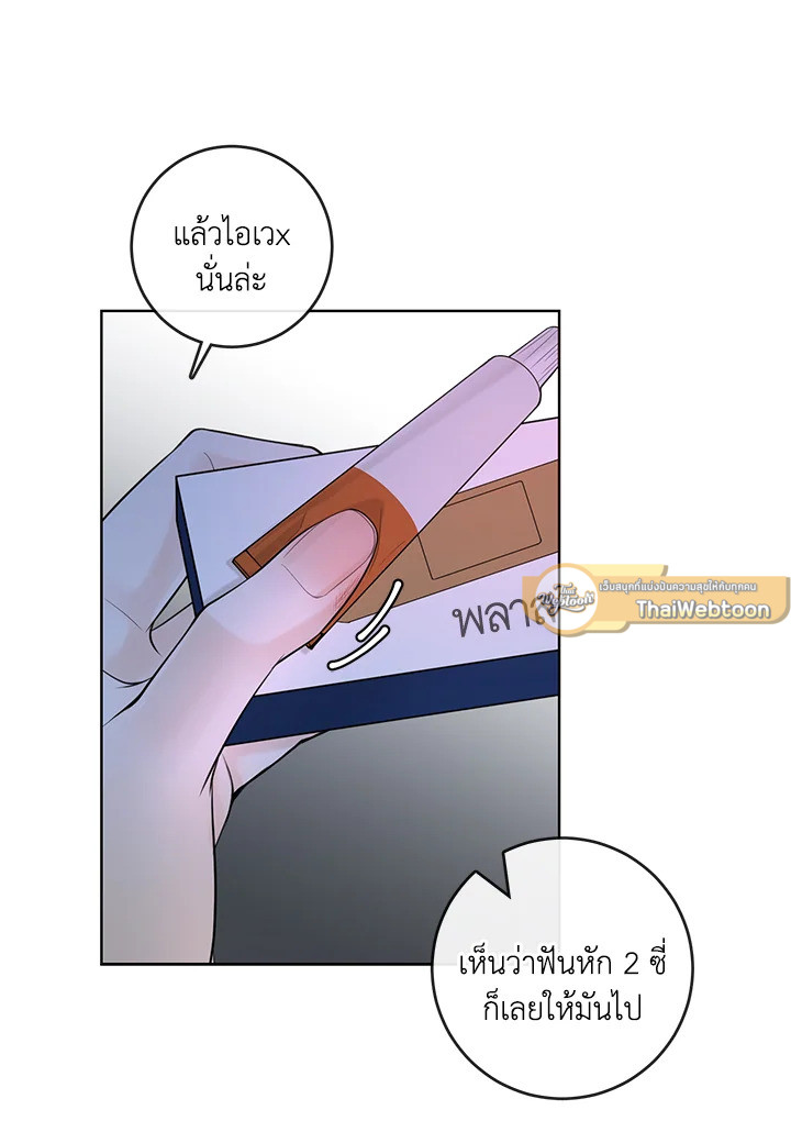 หน้า 66