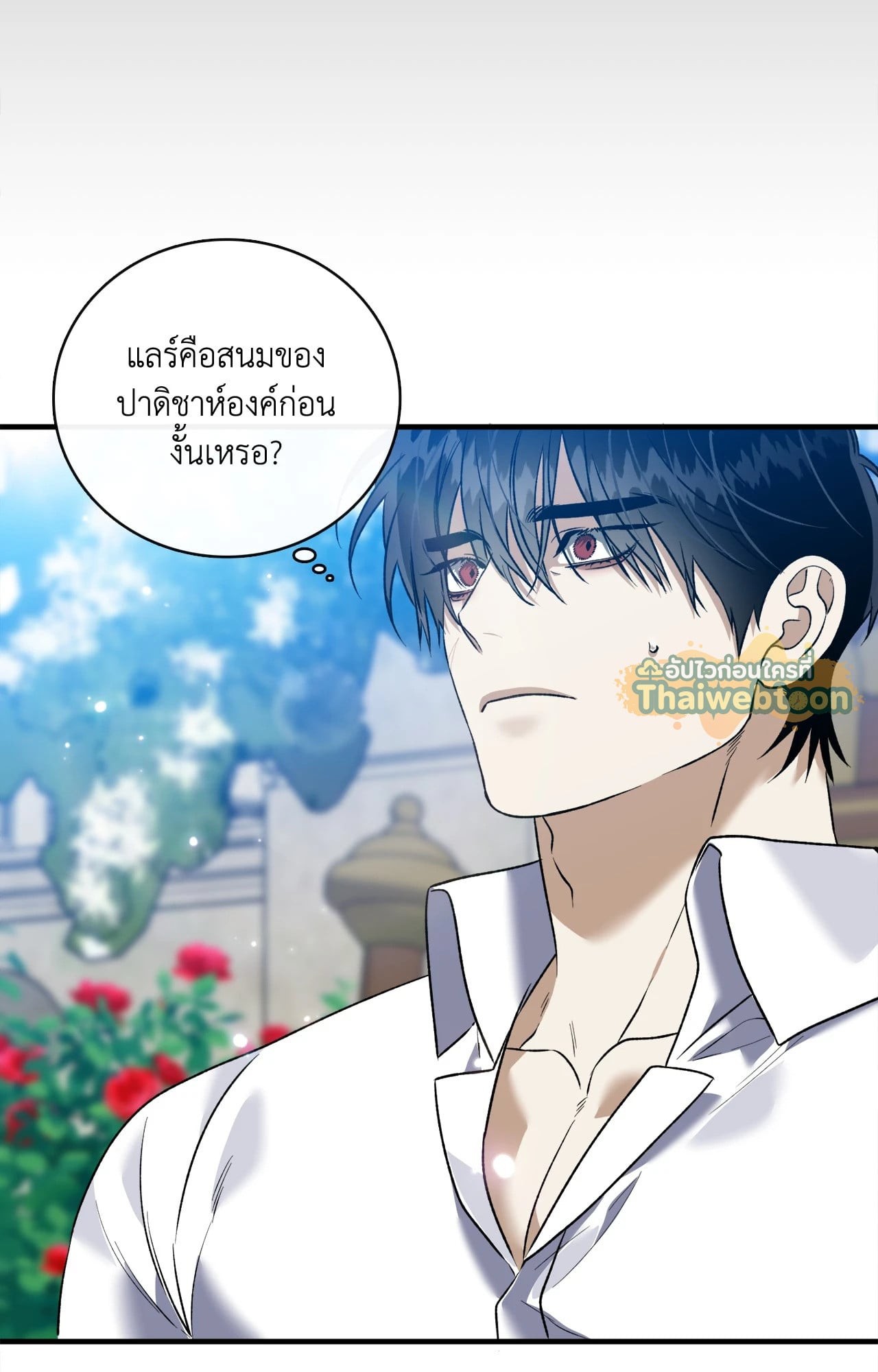 หน้า 53