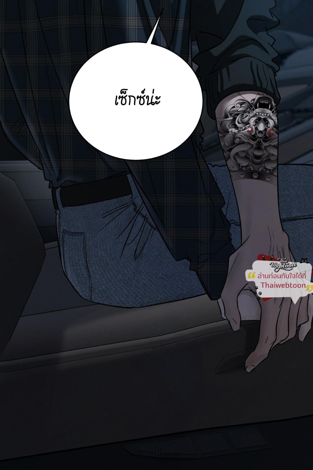 หน้า 127