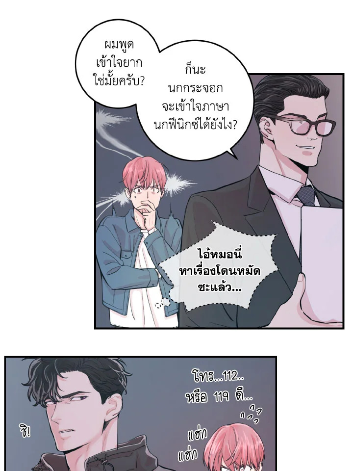 หน้า 28