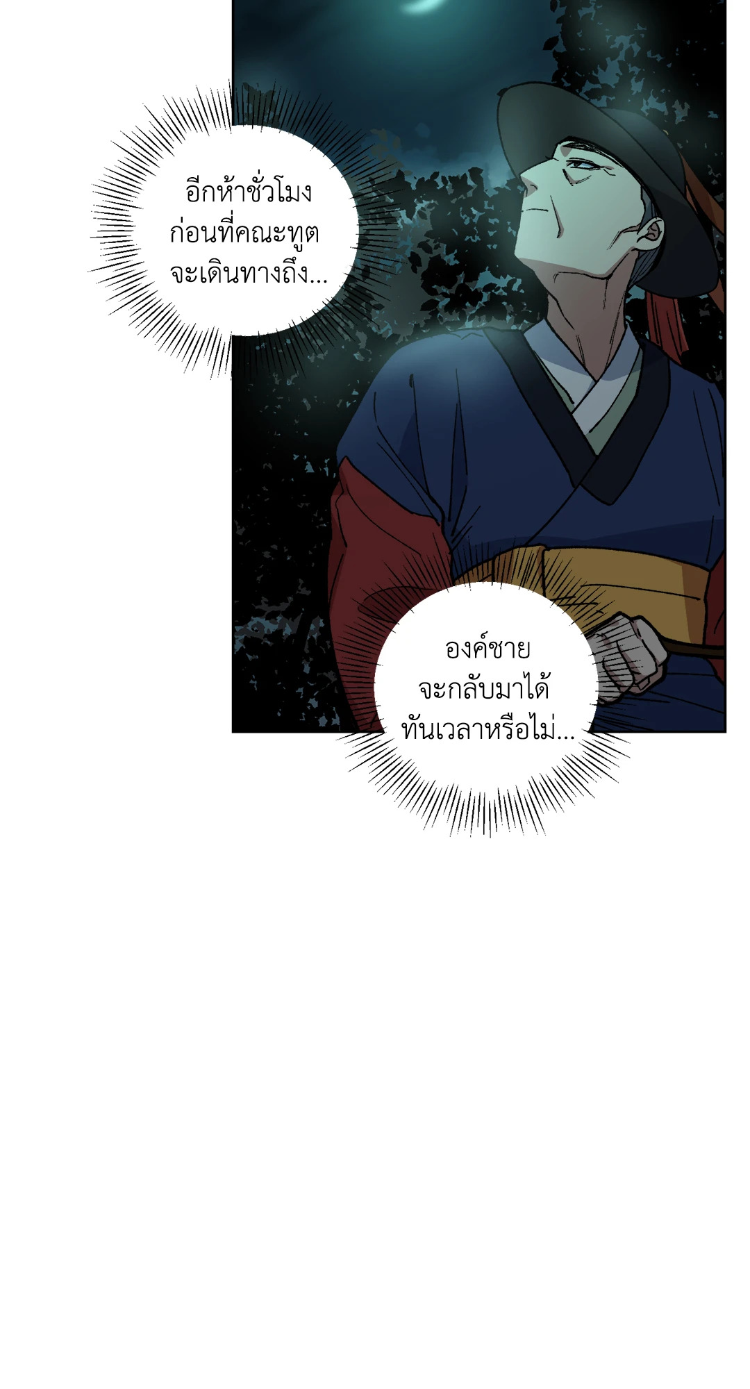 หน้า 40