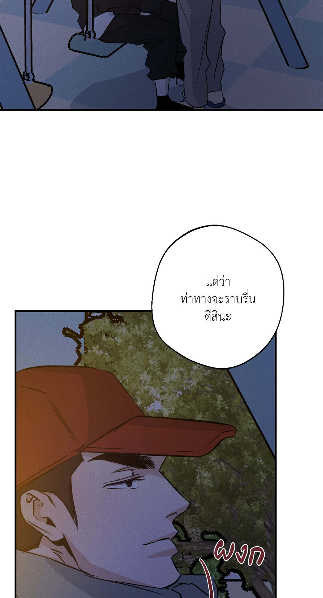 หน้า 70