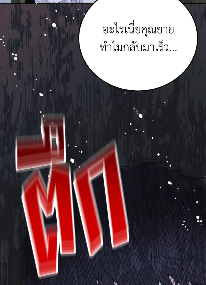 หน้า 111